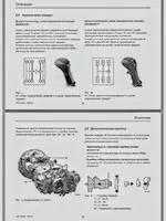 Руководство по эксплуатации камаз 65117 с двигателем cummins